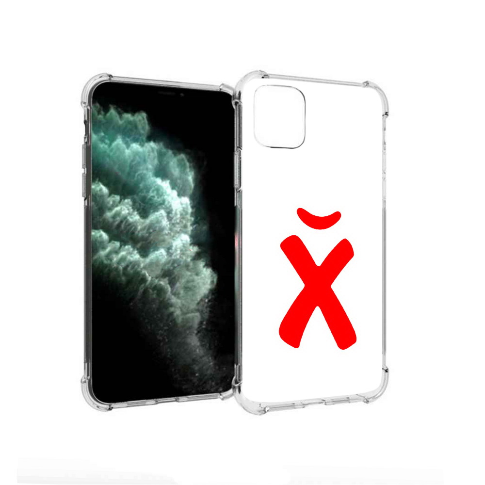 Чехол MyPads Tocco для Apple iPhone 11 Pro Max абстракция буква х (PT142698.615.209), Прозрачный, Tocco
Чехол MyPads Tocco для Apple iPhone 11 Pro Max абстракция буква х (PT142698.615.209), Прозрачный, Tocco