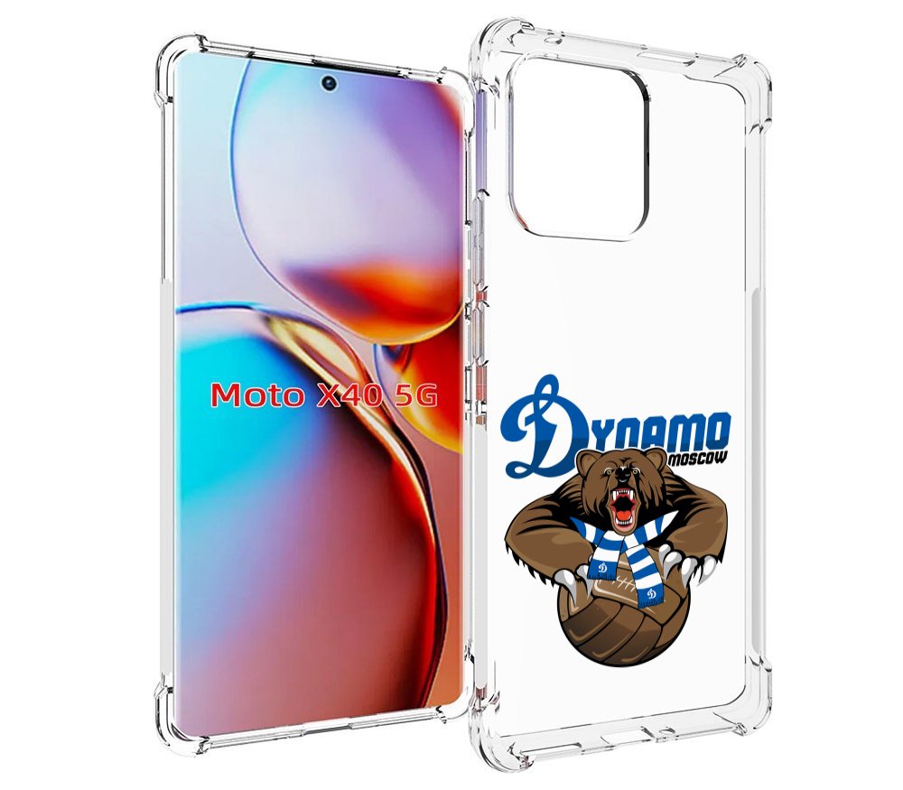 Чехол MyPads ФК Динамо медведь для Motorola Moto X40, Прозрачный, Tocco
Чехол MyPads ФК Динамо медведь для Motorola Moto X40, Прозрачный, Tocco
