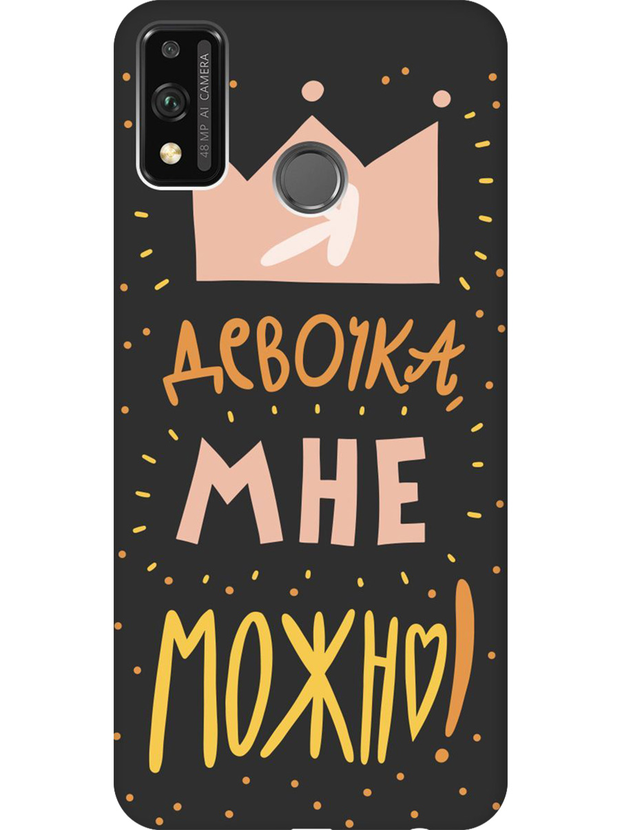 Силиконовый чехол на Honor 9X Lite с принтом "Мне можно!" матовый черный, Черный;прозрачный;оранжевый;розовый, 723565475
Силиконовый чехол на Honor 9X Lite с принтом "Мне можно!" матовый черный, Черный;прозрачный;оранжевый;розовый, 723565475