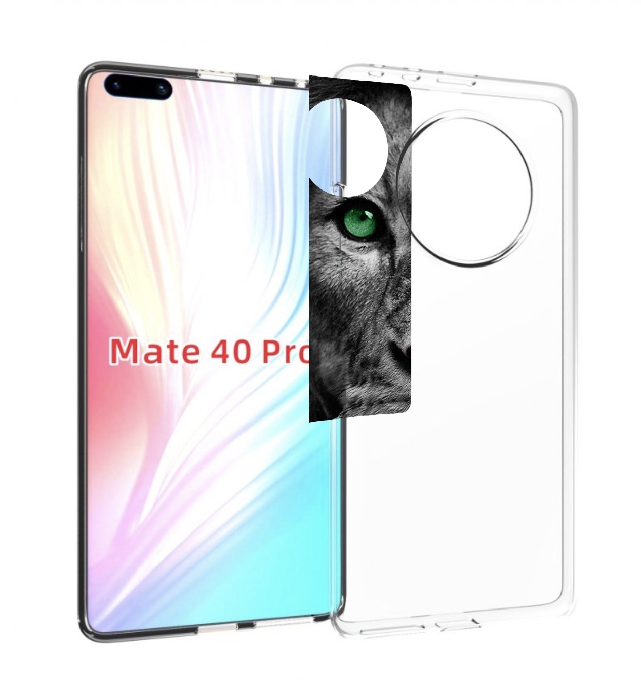 Чехол MyPads Лев-зеленоглазый мужской для Huawei Mate 40 Pro (NOH-NX9), Прозрачный, Tocco
Чехол MyPads Лев-зеленоглазый мужской для Huawei Mate 40 Pro (NOH-NX9), Прозрачный, Tocco