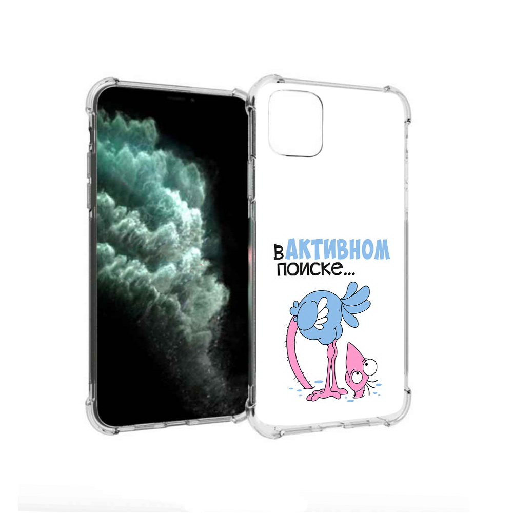 Чехол MyPads Tocco для Apple iPhone 11 Pro Max в активном поиске (PT142698.615.255), Прозрачный, Tocco
Чехол MyPads Tocco для Apple iPhone 11 Pro Max в активном поиске (PT142698.615.255), Прозрачный, Tocco