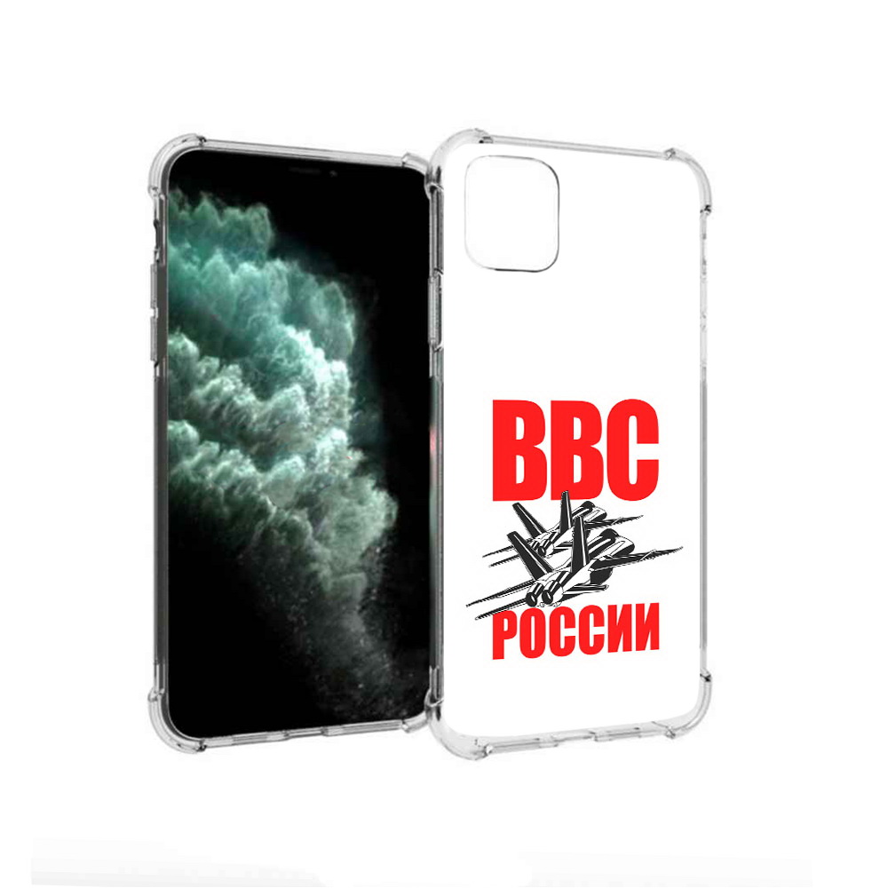 Чехол MyPads Tocco для Apple iPhone 11 Pro Max ввс (PT142698.615.257), Прозрачный, Tocco
Чехол MyPads Tocco для Apple iPhone 11 Pro Max ввс (PT142698.615.257), Прозрачный, Tocco