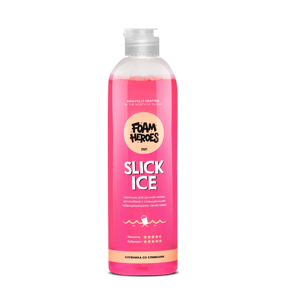 Foam Heroes Slick Ice Sweety шампунь для ручной мойки автомобиля, 500мл / с лубрикантом /
Foam Heroes Slick Ice Sweety шампунь для ручной мойки автомобиля, 500мл / с лубрикантом /