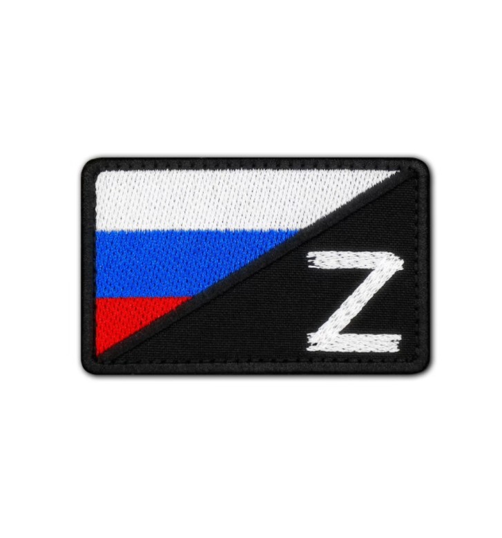 Шеврон - нашивка на липучке Z войска с флагом РФ, 8х5.5 см (Цвет: Чёрный ), Белый;красный;синий;черный, Z войска
Шеврон - нашивка на липучке Z войска с флагом РФ, 8х5.5 см (Цвет: Чёрный ), Белый;красный;синий;черный, Z войска
