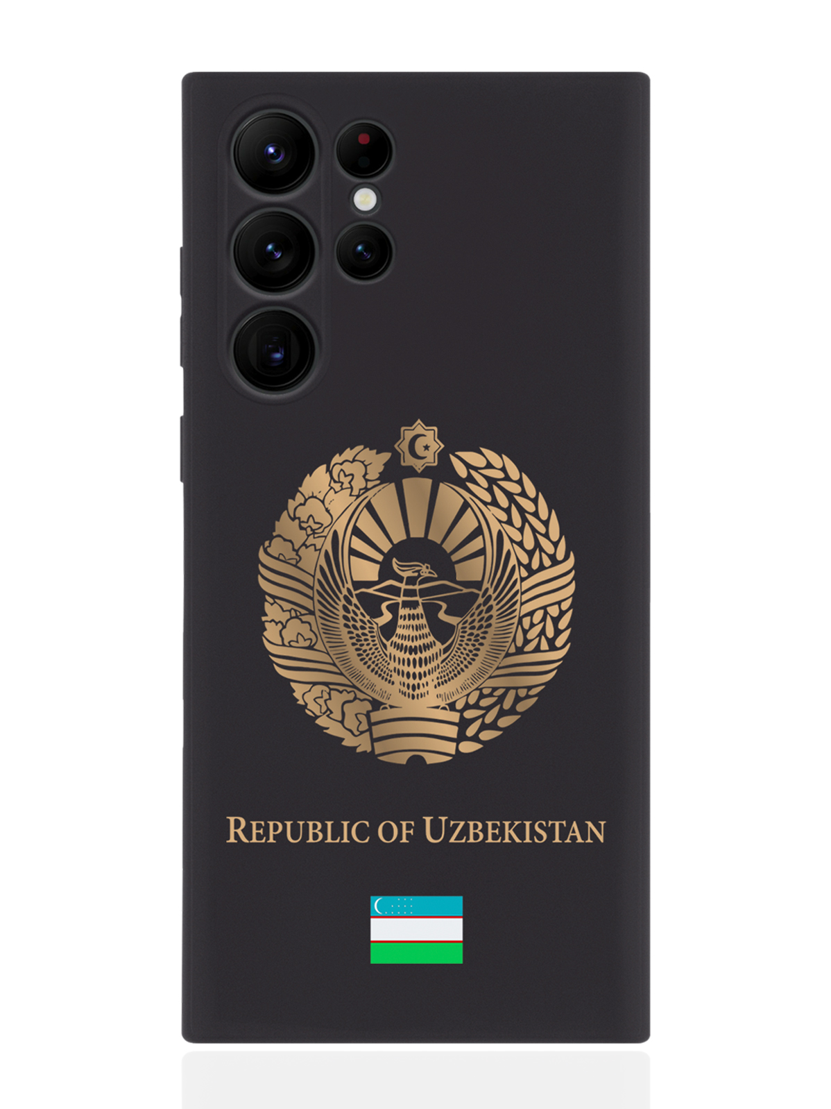 Чехол SignumCase для Samsung Galaxy S23 Ultra Золотой Герб Узбекистана черный, Золотистый;черный
Чехол SignumCase для Samsung Galaxy S23 Ultra Золотой Герб Узбекистана черный, Золотистый;черный
