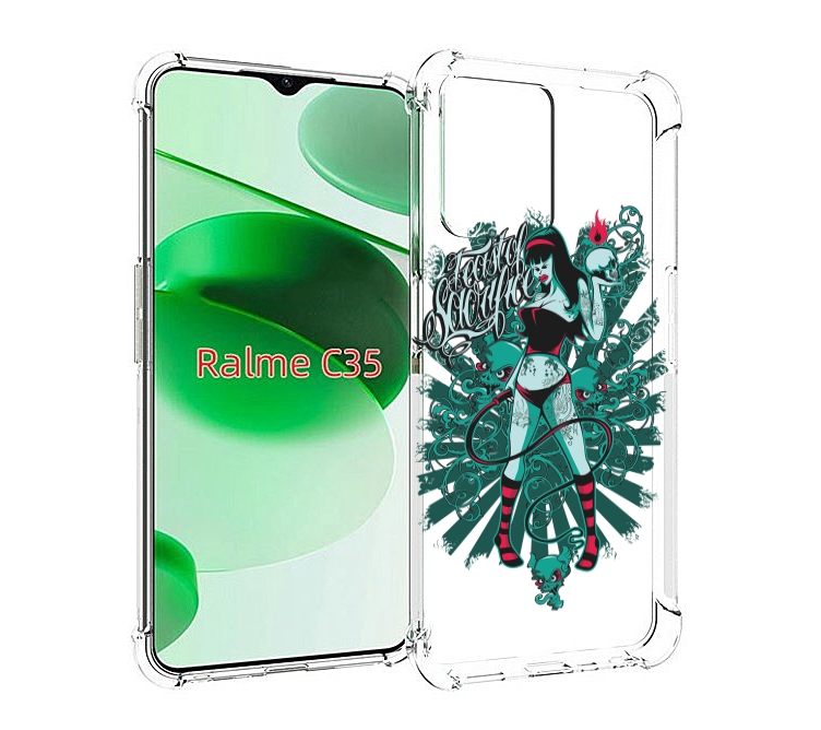 Чехол MyPads нарисованная девушка в татуировках для Realme C35 / Narzo 50A Prime, Прозрачный, Tocco
Чехол MyPads нарисованная девушка в татуировках для Realme C35 / Narzo 50A Prime, Прозрачный, Tocco
