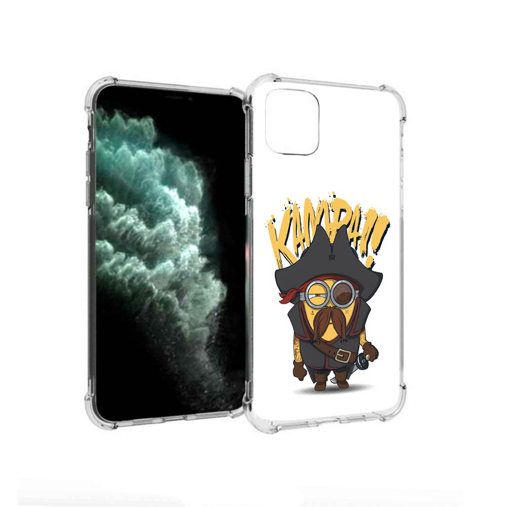 Чехол MyPads Tocco для Apple iPhone 11 Pro Max миньон пират (PT142698.615.476), Прозрачный, Tocco
Чехол MyPads Tocco для Apple iPhone 11 Pro Max миньон пират (PT142698.615.476), Прозрачный, Tocco