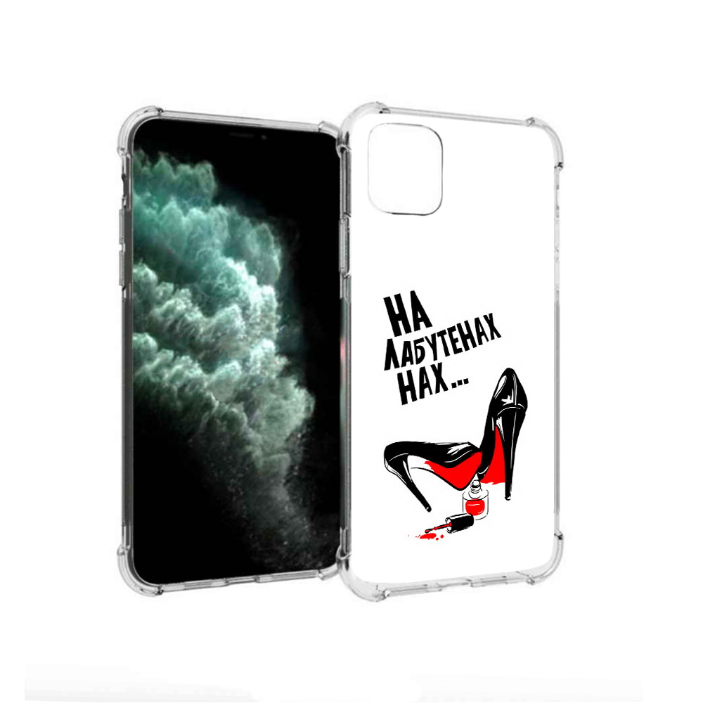 Чехол MyPads Tocco для Apple iPhone 11 Pro Max на лабутенах (PT142698.615.493), Прозрачный, Tocco
Чехол MyPads Tocco для Apple iPhone 11 Pro Max на лабутенах (PT142698.615.493), Прозрачный, Tocco