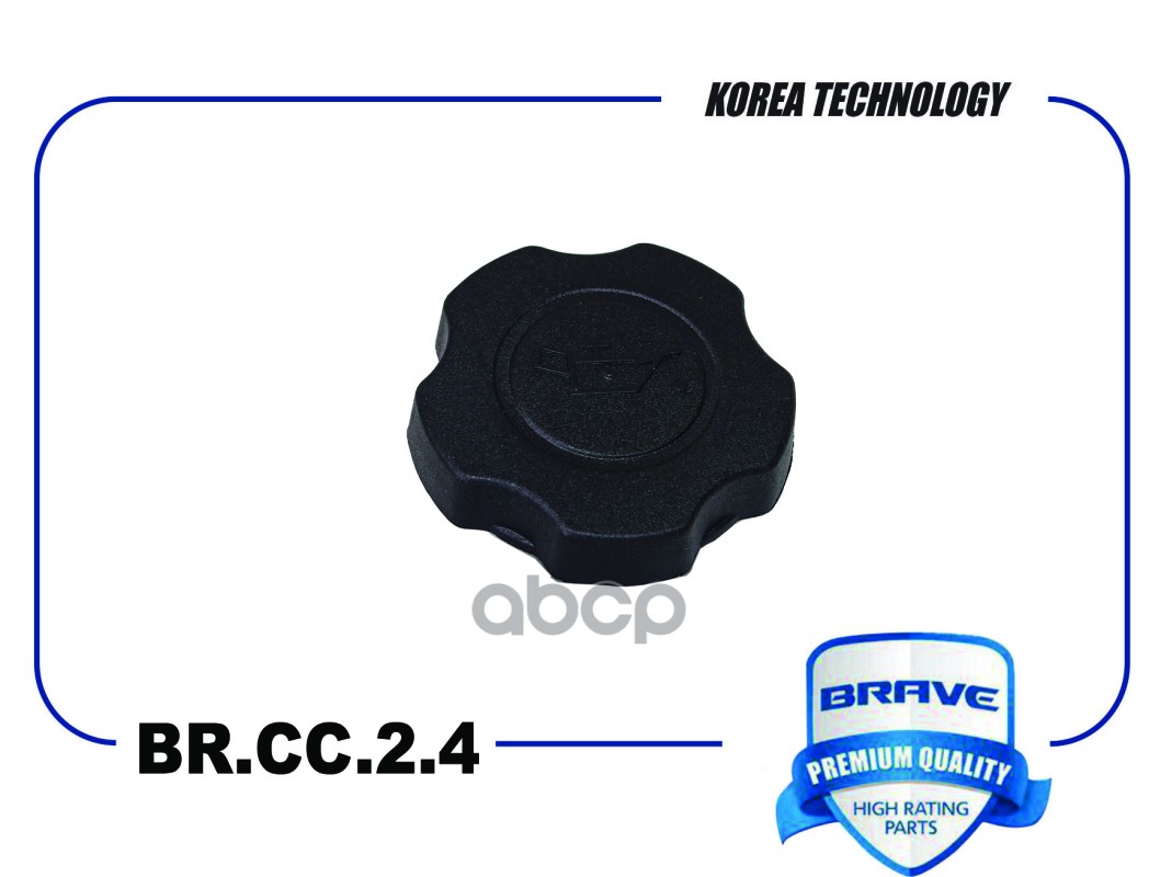 Крышка Маслозаливной Горловины Daewoo Nexia16v,Chevrolet Lanos,Chevrolet Lacetti1 Brave Br
Крышка Маслозаливной Горловины Daewoo Nexia16v,Chevrolet Lanos,Chevrolet Lacetti1 Brave Br