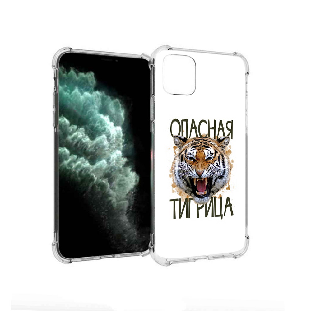 Чехол MyPads Tocco для Apple iPhone 11 Pro Max опасная тигрица (PT142698.615.527), Прозрачный, Tocco
Чехол MyPads Tocco для Apple iPhone 11 Pro Max опасная тигрица (PT142698.615.527), Прозрачный, Tocco
