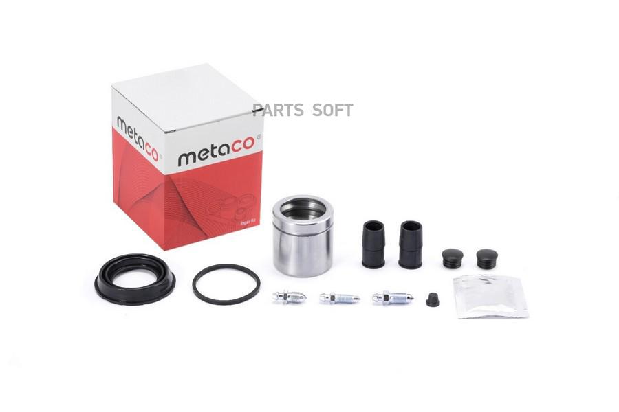 METACO 3840-130 Р/к пер. суппорта с поршнем VW Passat B6 2005-2010, Skoda Octavia A5 1Z- 2
METACO 3840-130 Р/к пер. суппорта с поршнем VW Passat B6 2005-2010, Skoda Octavia A5 1Z- 2