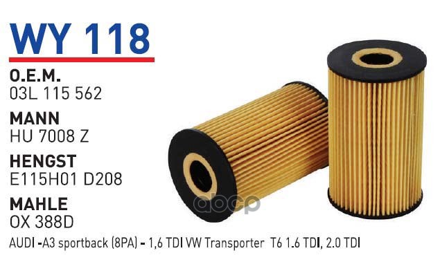 Фильтр Масляный Vag+Skoda 03-> Mot.1,6tdi/2,0tdi Wunder Filter Wy118 Vag+Skoda 03-> Mot.1,
Фильтр Масляный Vag+Skoda 03-> Mot.1,6tdi/2,0tdi Wunder Filter Wy118 Vag+Skoda 03-> Mot.1,