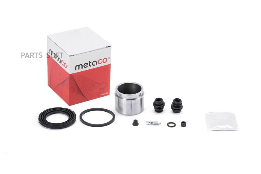 METACO Р/к переднего суппорта с поршнем Nissan Qashqai (J10) (2006-2014), Nissan X-Trail (
METACO Р/к переднего суппорта с поршнем Nissan Qashqai (J10) (2006-2014), Nissan X-Trail (