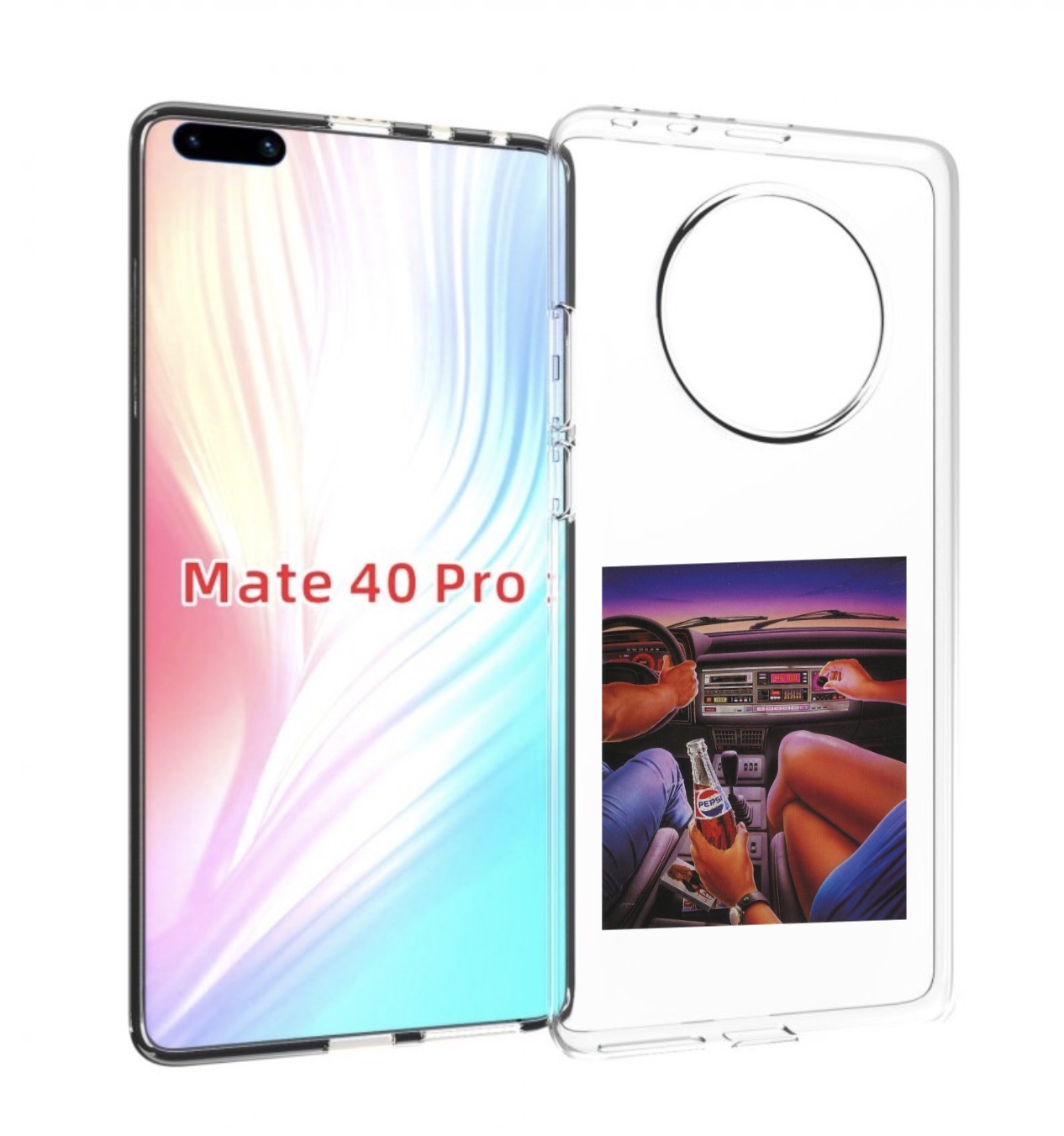Чехол MyPads американская машина салон для Huawei Mate 40 Pro (NOH-NX9), Прозрачный, Tocco
Чехол MyPads американская машина салон для Huawei Mate 40 Pro (NOH-NX9), Прозрачный, Tocco