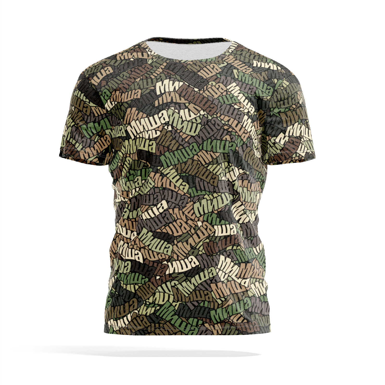 Футболка мужская PANiN PaninManTshirtMS_MS3012229 разноцветная XL, Хаки, PaninManTshirtMS_MS3012229
Футболка мужская PANiN PaninManTshirtMS_MS3012229 разноцветная XL, Хаки, PaninManTshirtMS_MS3012229