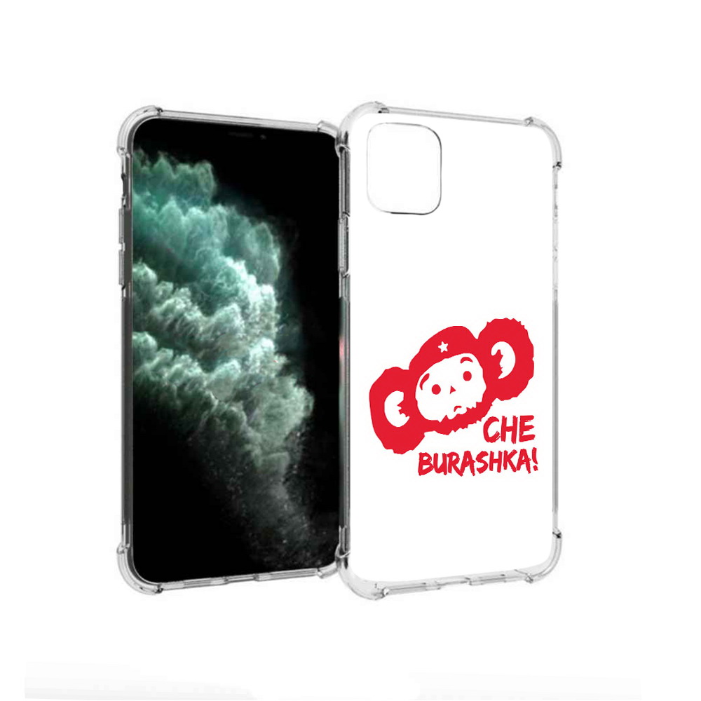Чехол MyPads Tocco для Apple iPhone 11 Pro Max чебурашка (PT142698.615.672), Прозрачный, Tocco
Чехол MyPads Tocco для Apple iPhone 11 Pro Max чебурашка (PT142698.615.672), Прозрачный, Tocco