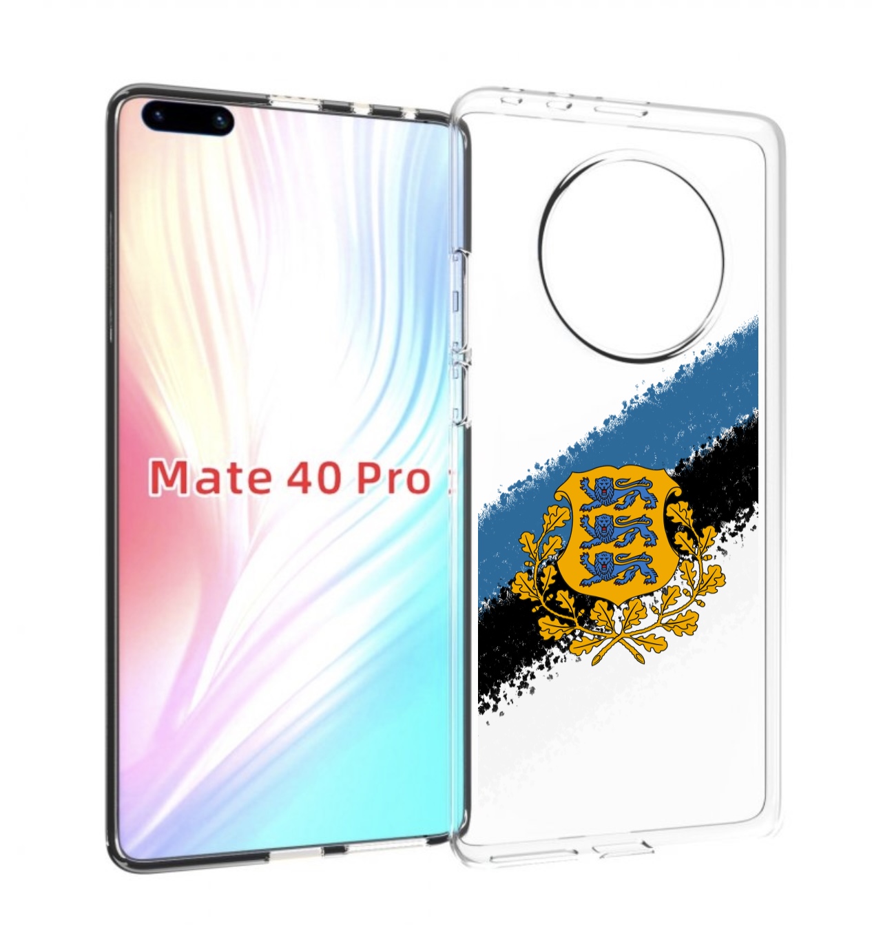 Чехол MyPads герб флаг эстонии-2 для Huawei Mate 40 Pro (NOH-NX9), Прозрачный, Tocco
Чехол MyPads герб флаг эстонии-2 для Huawei Mate 40 Pro (NOH-NX9), Прозрачный, Tocco
