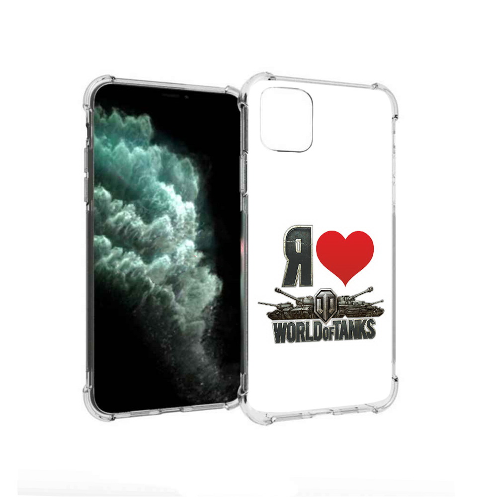 Чехол MyPads Tocco для Apple iPhone 11 Pro Max я люблю ворлд оф танк (PT142698.615.702), Прозрачный, Tocco
Чехол MyPads Tocco для Apple iPhone 11 Pro Max я люблю ворлд оф танк (PT142698.615.702), Прозрачный, Tocco