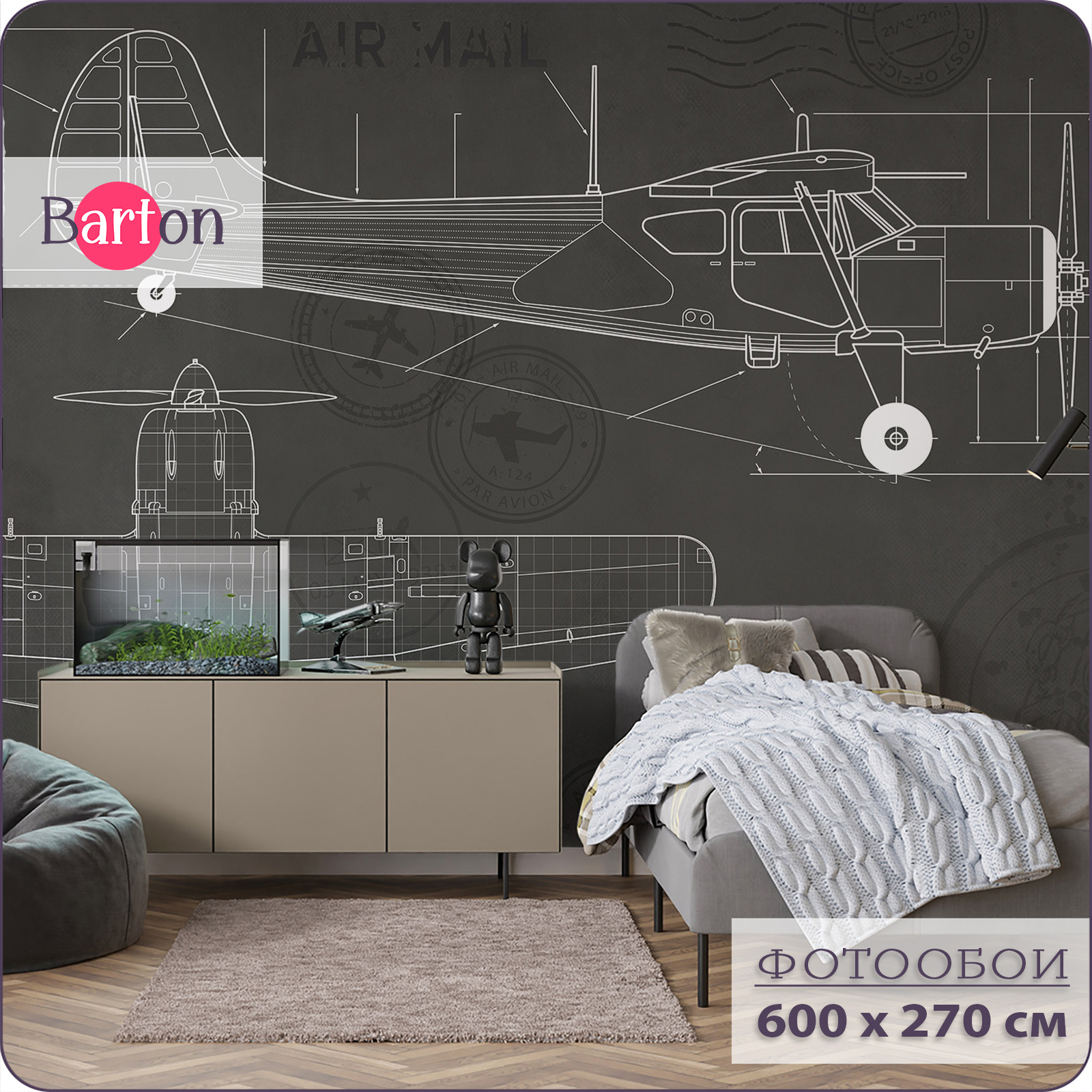Фотообои на стену флизелиновые 3d Bartonwall Детские Самолет Чертеж 600х270 см K27306, Серый, K273
Фотообои на стену флизелиновые 3d Bartonwall Детские Самолет Чертеж 600х270 см K27306, Серый, K273