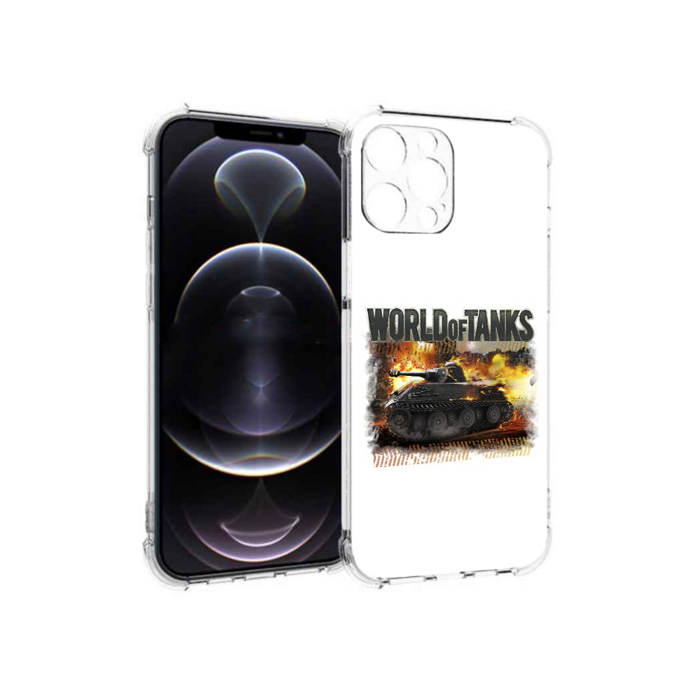 Чехол MyPads Tocco для Apple iPhone 12 Pro Max Мир танков-2 (PT157374.616.118), Прозрачный, Tocco
Чехол MyPads Tocco для Apple iPhone 12 Pro Max Мир танков-2 (PT157374.616.118), Прозрачный, Tocco