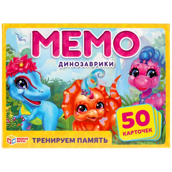 Динозаврики Карточная игра Мемо (50 карточек 65х95м) Коробка: 125х170х40мм Умные игры
Динозаврики Карточная игра Мемо (50 карточек 65х95м) Коробка: 125х170х40мм Умные игры