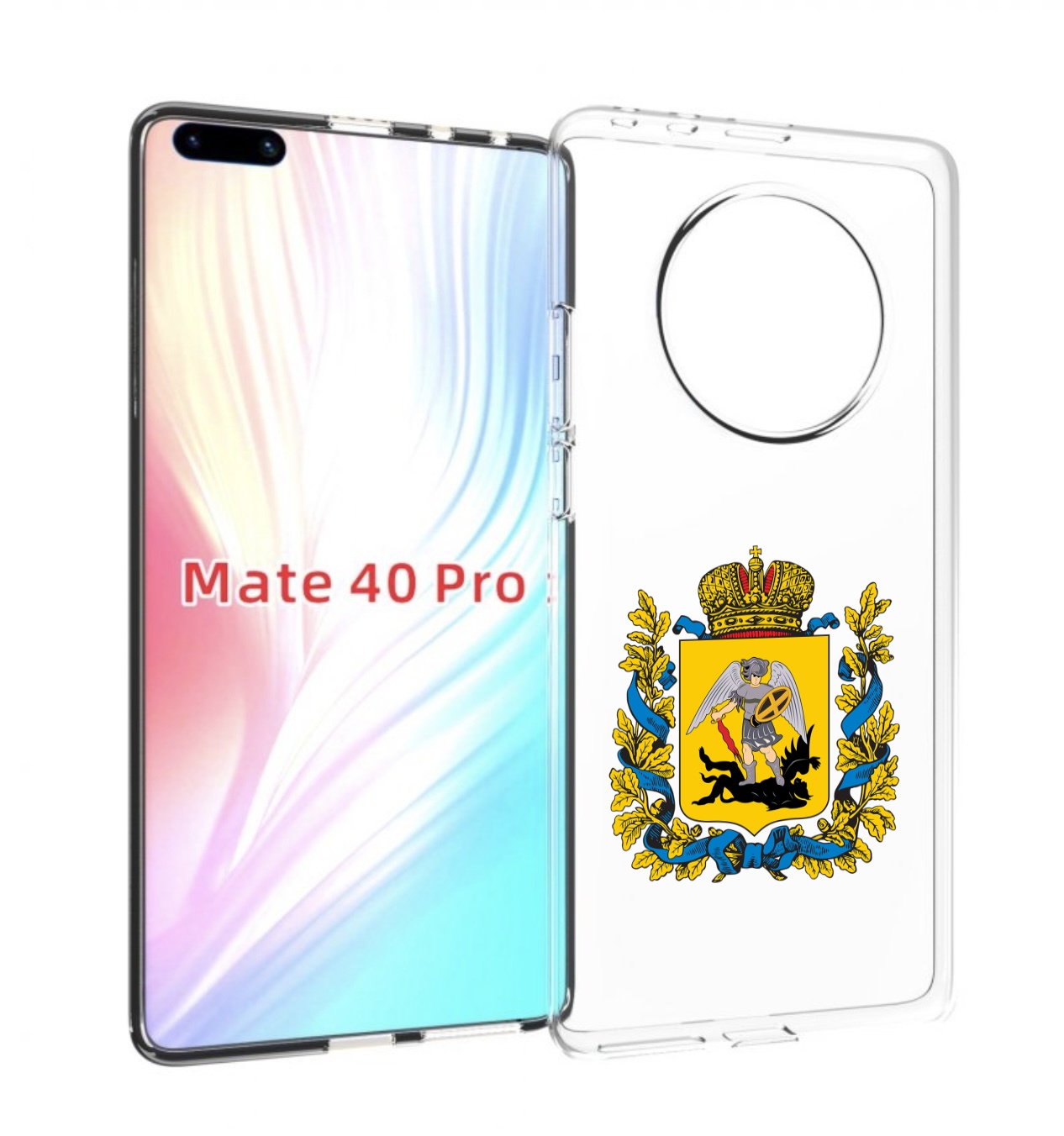 Чехол MyPads герб-архангельскрои-области для Huawei Mate 40 Pro (NOH-NX9), Прозрачный, Tocco
Чехол MyPads герб-архангельскрои-области для Huawei Mate 40 Pro (NOH-NX9), Прозрачный, Tocco