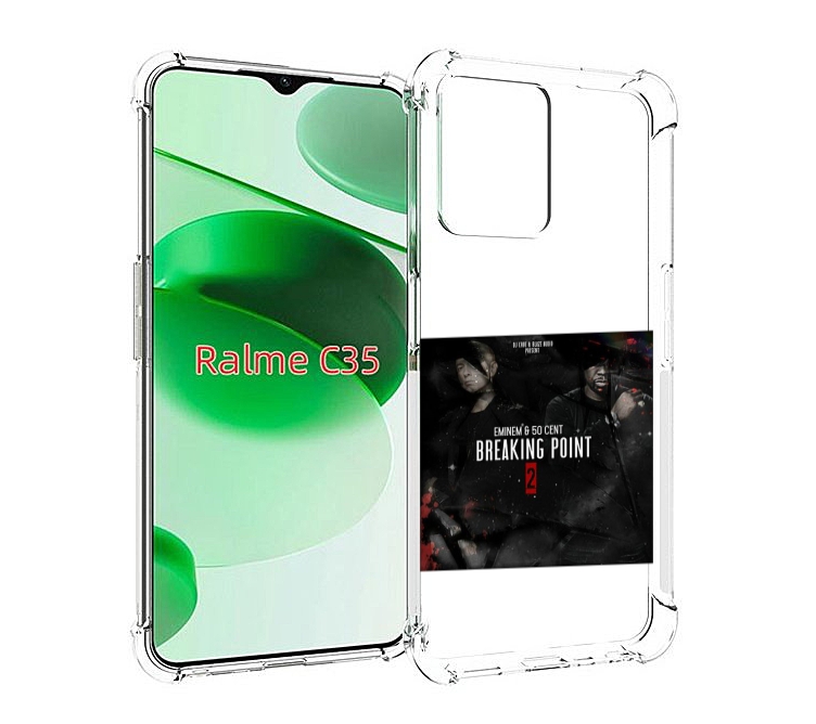 Чехол MyPads Eminem & 50 Cent - Breaking Point 2 для Realme C35 / Narzo 50A Prime, Прозрачный, Tocco
Чехол MyPads Eminem & 50 Cent - Breaking Point 2 для Realme C35 / Narzo 50A Prime, Прозрачный, Tocco