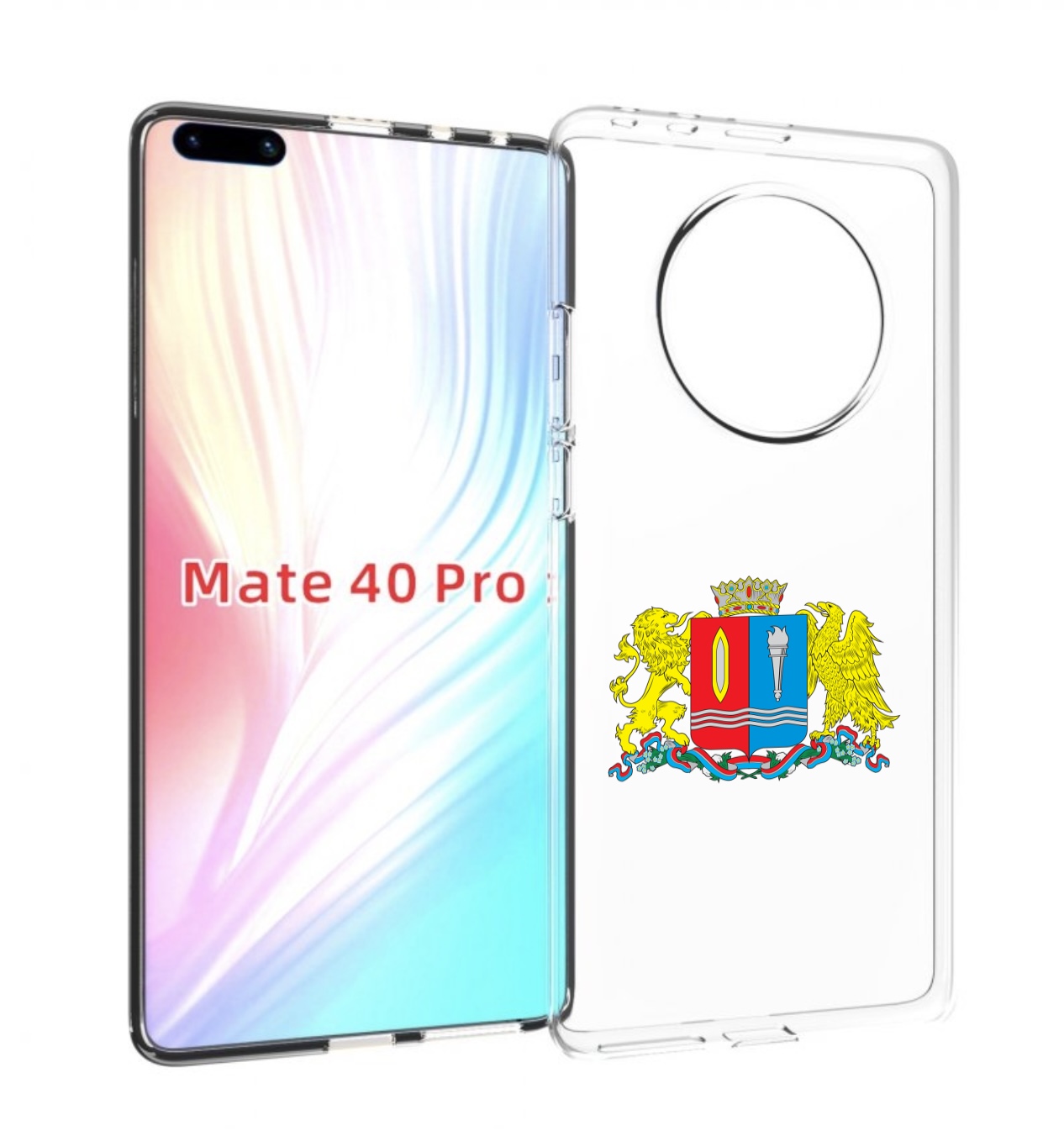 Чехол MyPads герб-иваноскои-области для Huawei Mate 40 Pro (NOH-NX9), Прозрачный, Tocco
Чехол MyPads герб-иваноскои-области для Huawei Mate 40 Pro (NOH-NX9), Прозрачный, Tocco