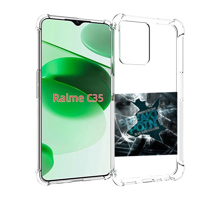Чехол MyPads Eminem & 50 Cent - Breaking Point для Realme C35 / Narzo 50A Prime, Прозрачный, Tocco
Чехол MyPads Eminem & 50 Cent - Breaking Point для Realme C35 / Narzo 50A Prime, Прозрачный, Tocco
