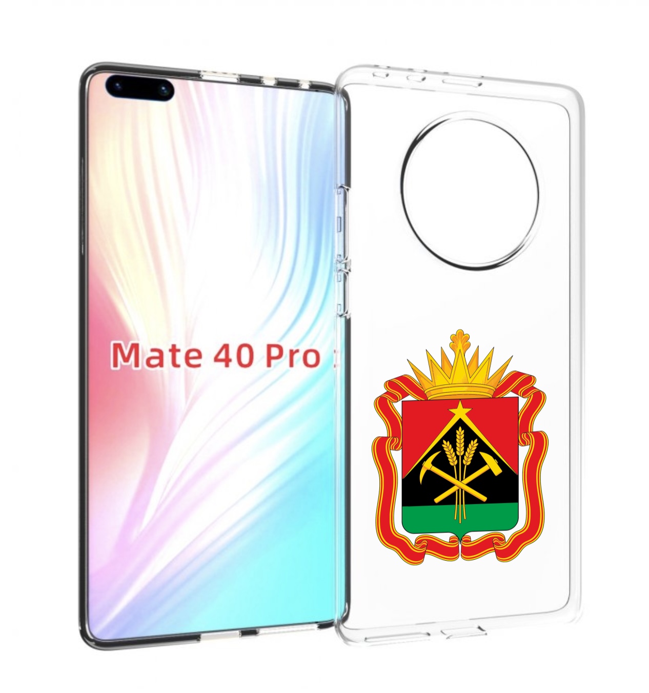 Чехол MyPads герб-кемеровскои-области для Huawei Mate 40 Pro (NOH-NX9), Прозрачный, Tocco
Чехол MyPads герб-кемеровскои-области для Huawei Mate 40 Pro (NOH-NX9), Прозрачный, Tocco