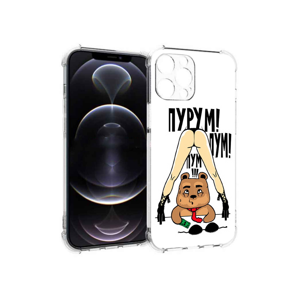 Чехол MyPads Tocco для Apple iPhone 12 Pro Max Пурум пум пум (PT157374.616.140), Прозрачный, Tocco
Чехол MyPads Tocco для Apple iPhone 12 Pro Max Пурум пум пум (PT157374.616.140), Прозрачный, Tocco