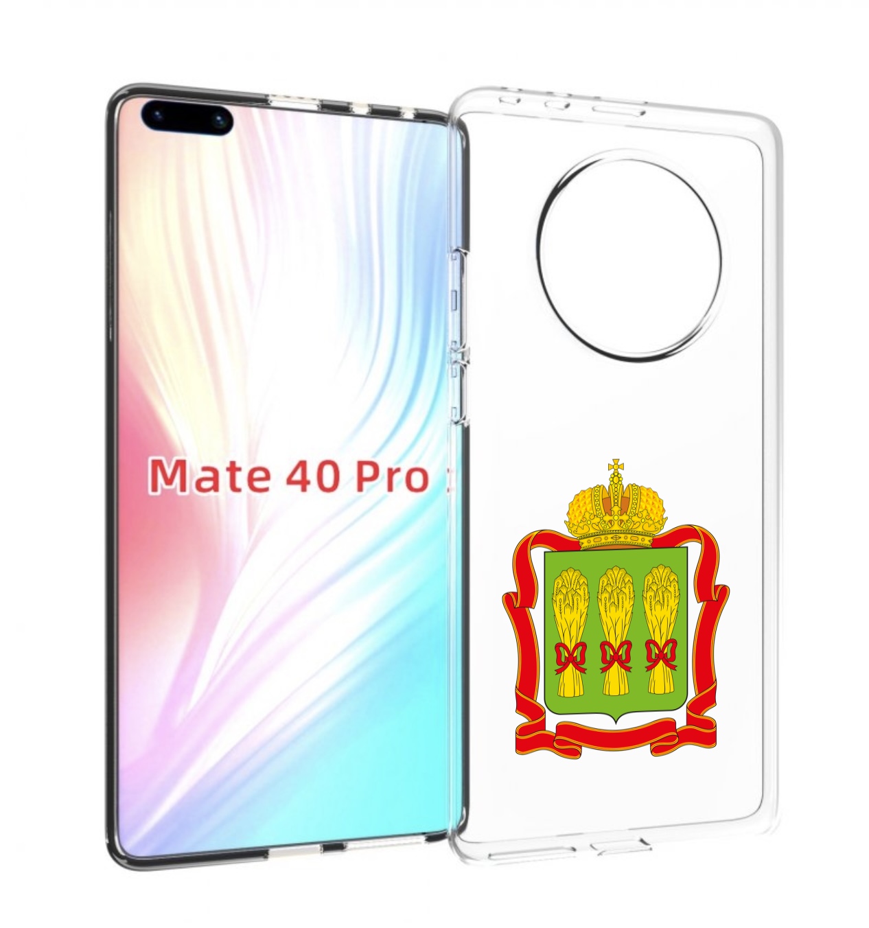 Чехол MyPads герб-пензенская-область для Huawei Mate 40 Pro (NOH-NX9), Прозрачный, Tocco
Чехол MyPads герб-пензенская-область для Huawei Mate 40 Pro (NOH-NX9), Прозрачный, Tocco