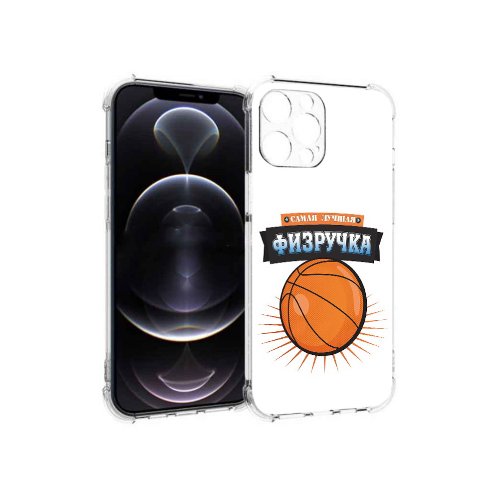 Чехол MyPads Tocco для Apple iPhone 12 Pro Max Самая лучшая физручка (PT157374.616.153), Прозрачный, Tocco
Чехол MyPads Tocco для Apple iPhone 12 Pro Max Самая лучшая физручка (PT157374.616.153), Прозрачный, Tocco