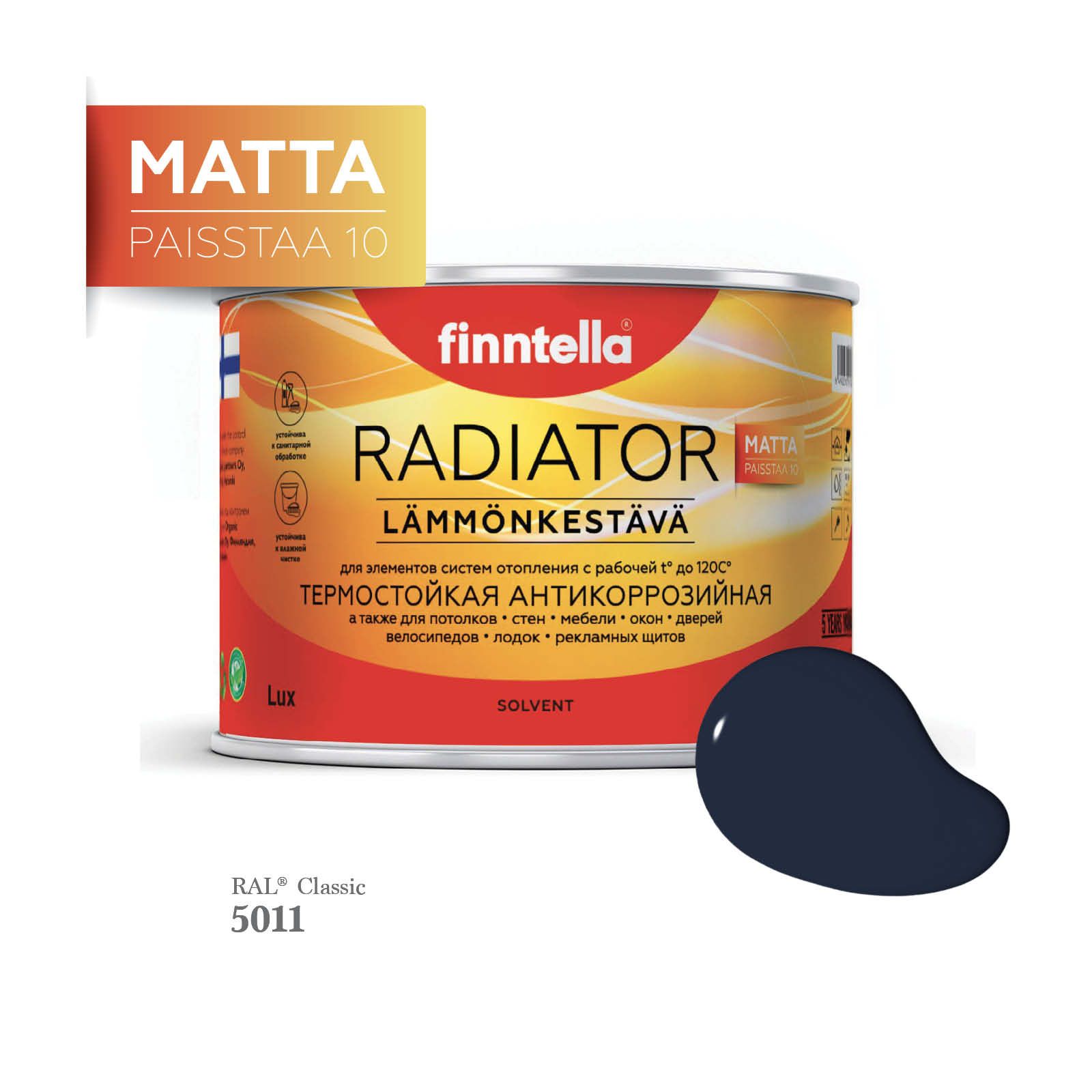 Краска для радиаторов быстросохнущая финская эмаль FINNTELLA RADIATOR Matta. Матовая. Цвет, Синий, RADIATOR Matta RAL
Краска для радиаторов быстросохнущая финская эмаль FINNTELLA RADIATOR Matta. Матовая. Цвет, Синий, RADIATOR Matta RAL