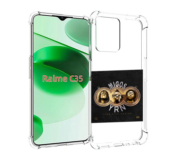 Чехол MyPads Migos - Yung Rich Nation для Realme C35 / Narzo 50A Prime, Прозрачный, Tocco
Чехол MyPads Migos - Yung Rich Nation для Realme C35 / Narzo 50A Prime, Прозрачный, Tocco