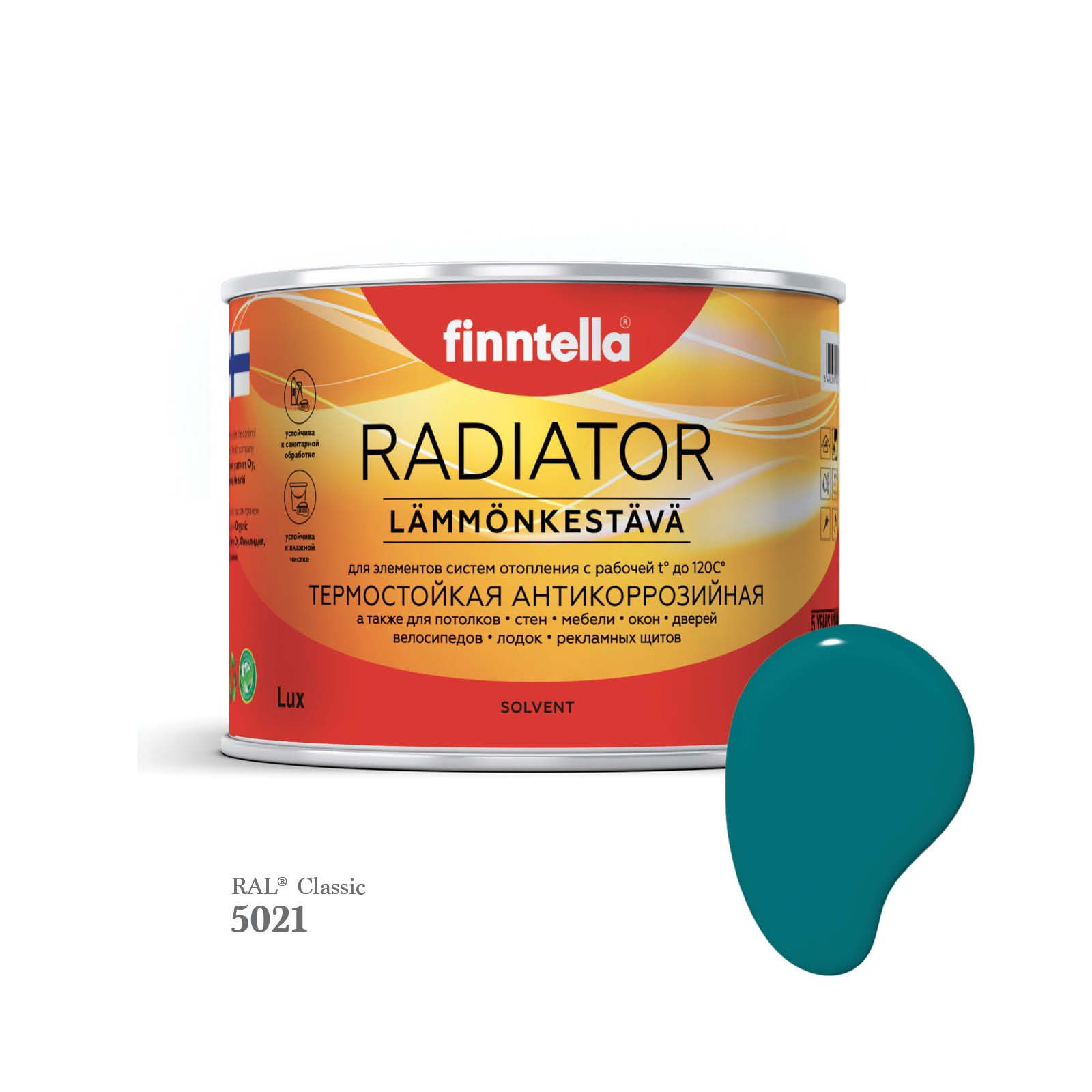 Краска для радиаторов быстросохнущая финская эмаль FINNTELLA RADIATOR Matta. Матовая. Цвет, Синий, RADIATOR Matta RAL
Краска для радиаторов быстросохнущая финская эмаль FINNTELLA RADIATOR Matta. Матовая. Цвет, Синий, RADIATOR Matta RAL