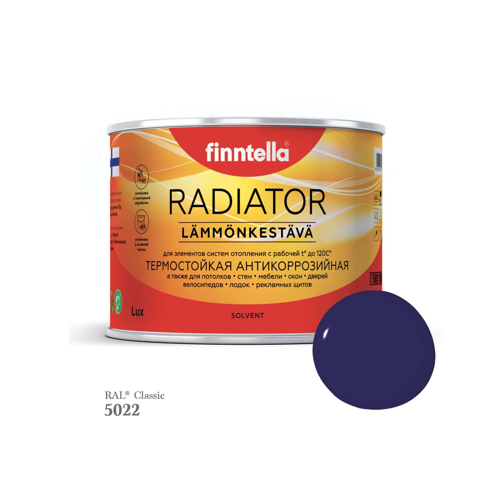Краска для радиаторов быстросохнущая финская эмаль FINNTELLA RADIATOR Matta. Матовая. Цвет, Синий, RADIATOR Matta RAL
Краска для радиаторов быстросохнущая финская эмаль FINNTELLA RADIATOR Matta. Матовая. Цвет, Синий, RADIATOR Matta RAL