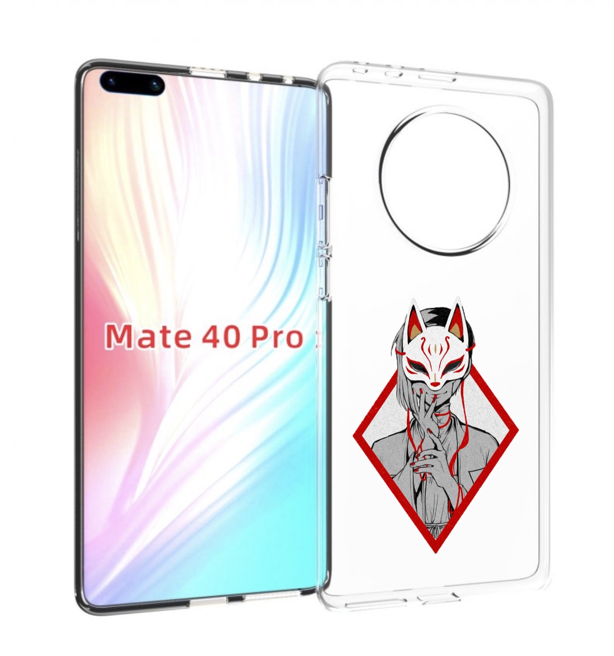 Чехол MyPads девушка в маске япония для Huawei Mate 40 Pro (NOH-NX9), Прозрачный, Tocco
Чехол MyPads девушка в маске япония для Huawei Mate 40 Pro (NOH-NX9), Прозрачный, Tocco