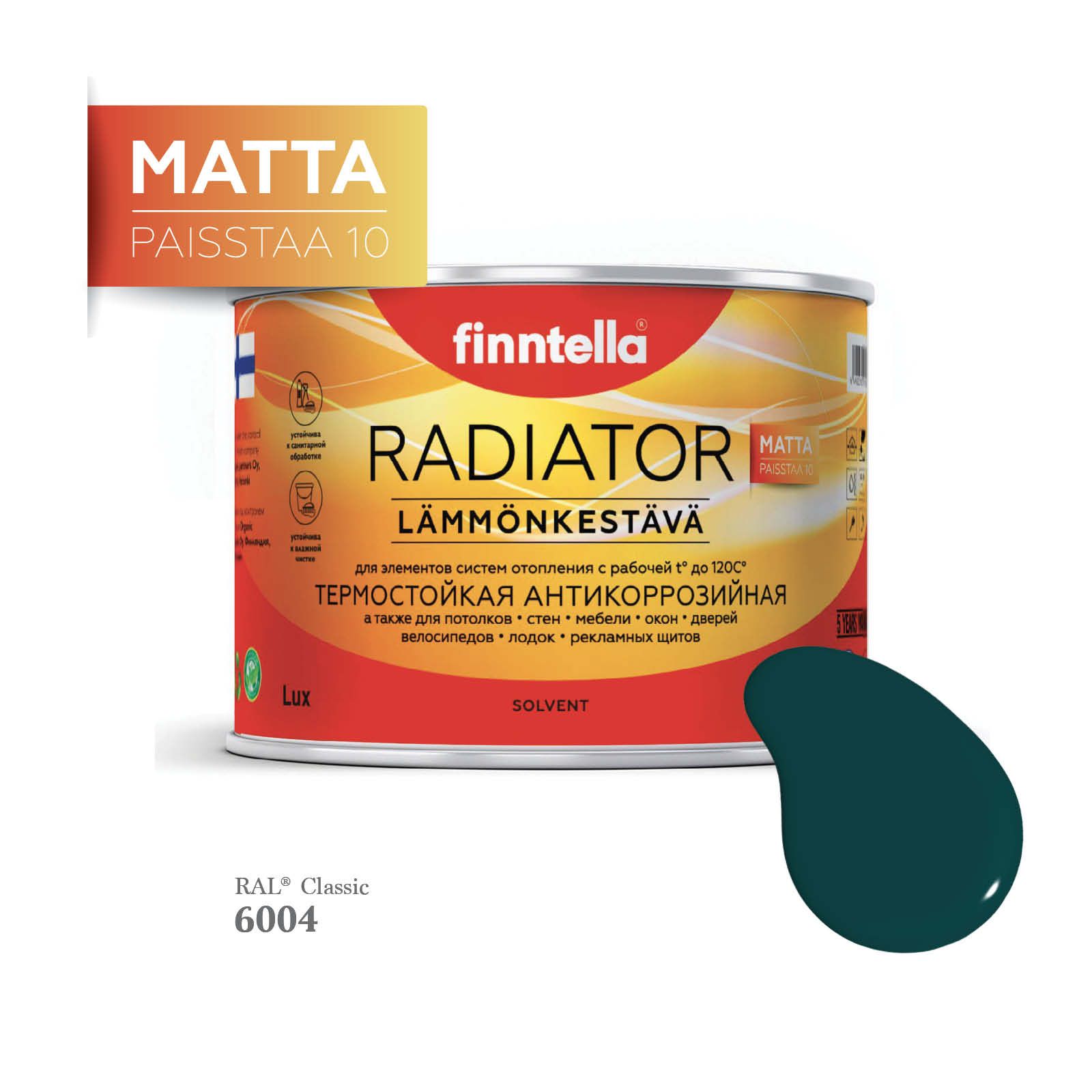 Краска для радиаторов быстросохнущая финская эмаль FINNTELLA RADIATOR Matta. Матовая. Цвет, Зеленый, RADIATOR Matta RAL
Краска для радиаторов быстросохнущая финская эмаль FINNTELLA RADIATOR Matta. Матовая. Цвет, Зеленый, RADIATOR Matta RAL
