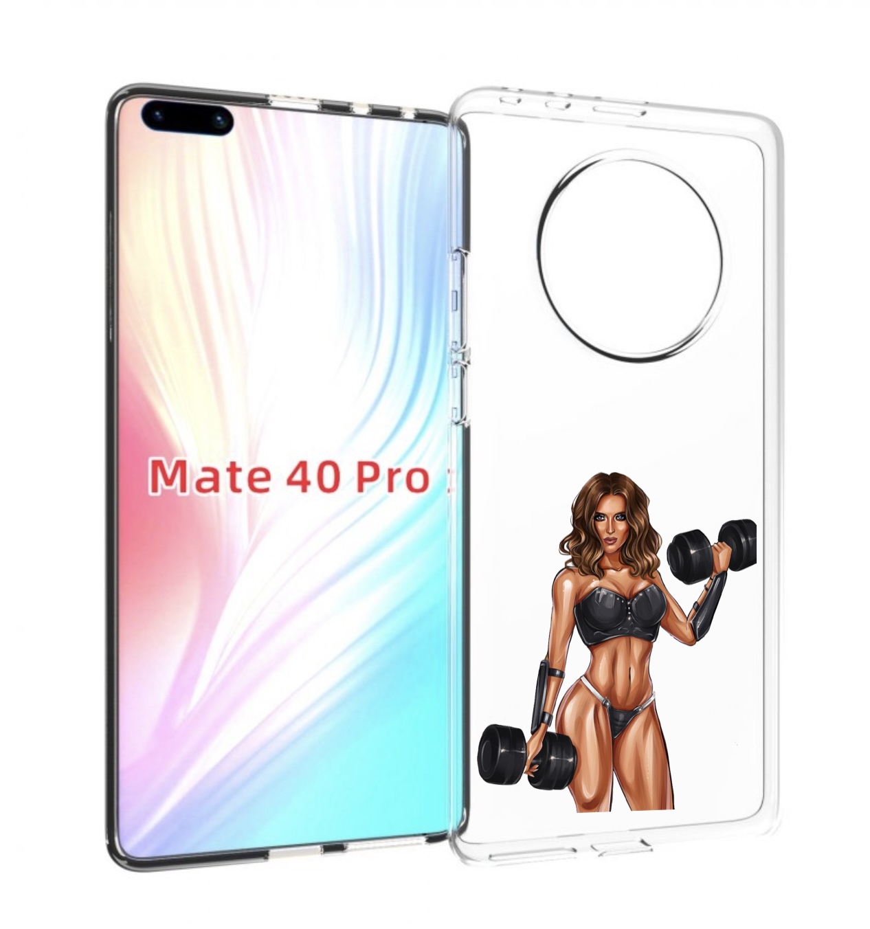 Чехол MyPads девушка с гантелями спорт женский для Huawei Mate 40 Pro (NOH-NX9), Прозрачный, Tocco
Чехол MyPads девушка с гантелями спорт женский для Huawei Mate 40 Pro (NOH-NX9), Прозрачный, Tocco
