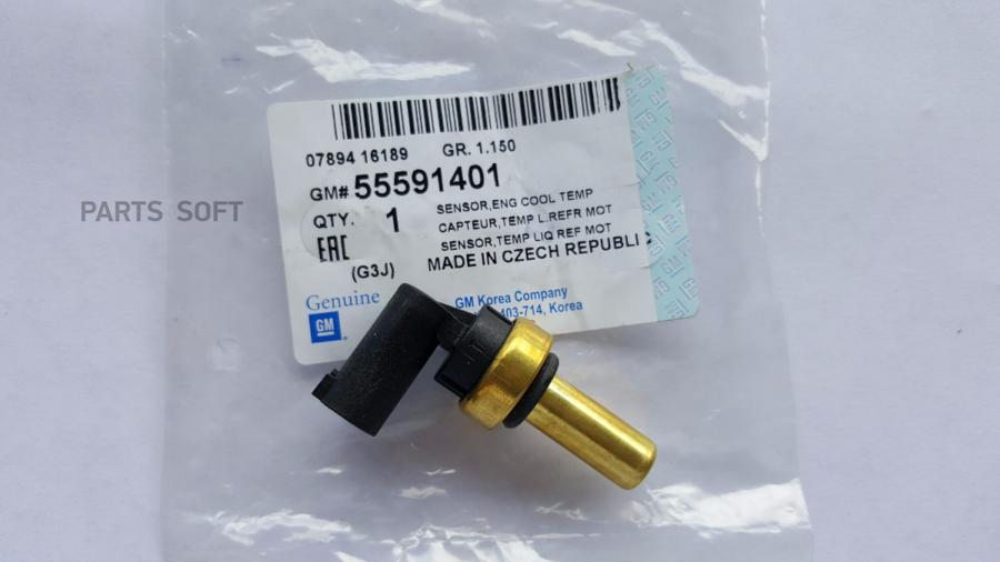 GENERAL MOTORS 55591401 Датчик температуры охлаждающей жидкости OPEL: ADAM 13-, ASTRA J 10
GENERAL MOTORS 55591401 Датчик температуры охлаждающей жидкости OPEL: ADAM 13-, ASTRA J 10