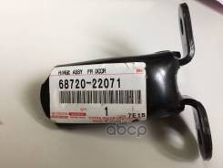 TOYOTA-LEXUS 6872022071 Петля передней двери Lexus LX 470 1998-2007, Toyota Land Cruiser (
TOYOTA-LEXUS 6872022071 Петля передней двери Lexus LX 470 1998-2007, Toyota Land Cruiser (