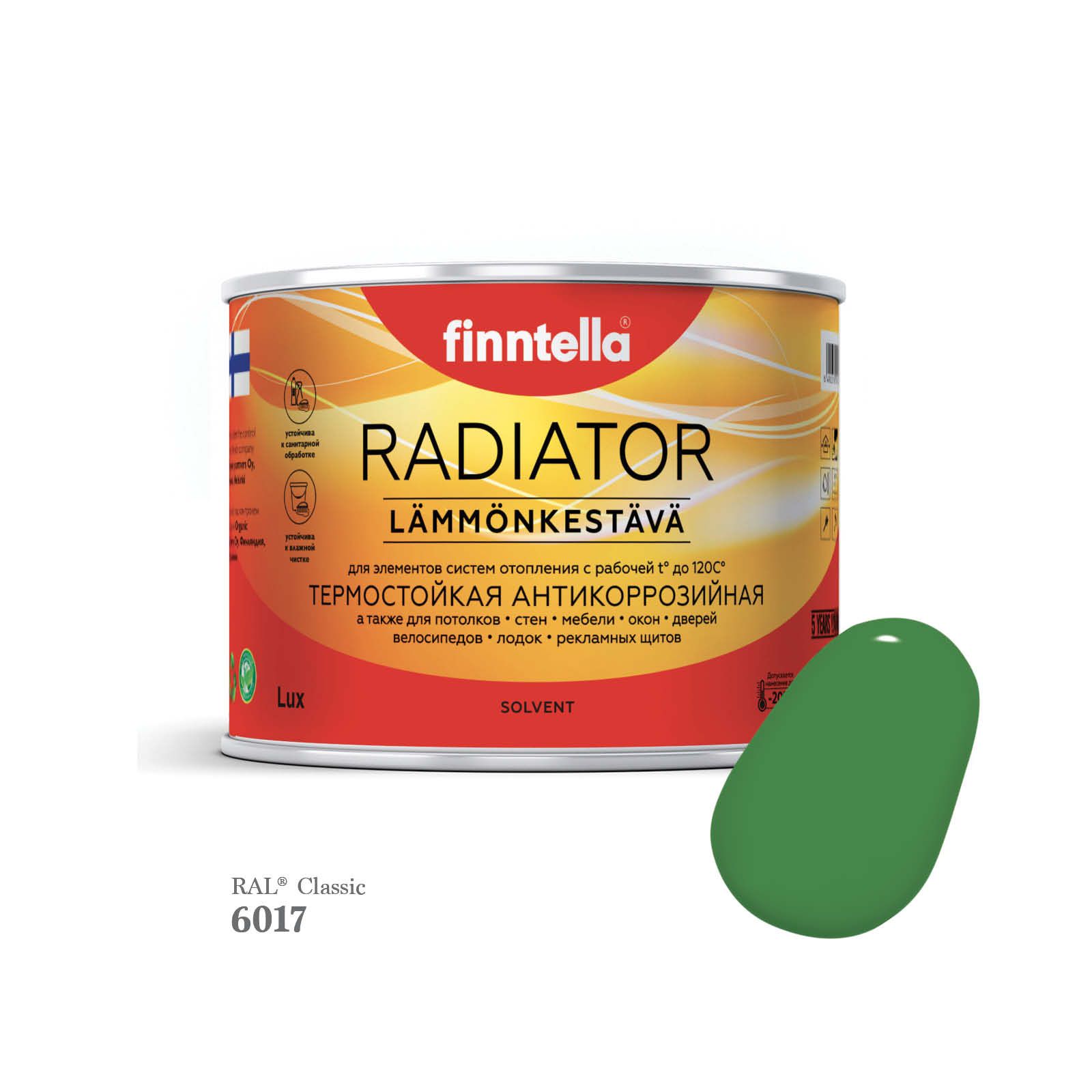 Краска для радиаторов быстросохнущая финская эмаль FINNTELLA RADIATOR Matta. Матовая. Цвет, Зеленый, RADIATOR Matta RAL
Краска для радиаторов быстросохнущая финская эмаль FINNTELLA RADIATOR Matta. Матовая. Цвет, Зеленый, RADIATOR Matta RAL