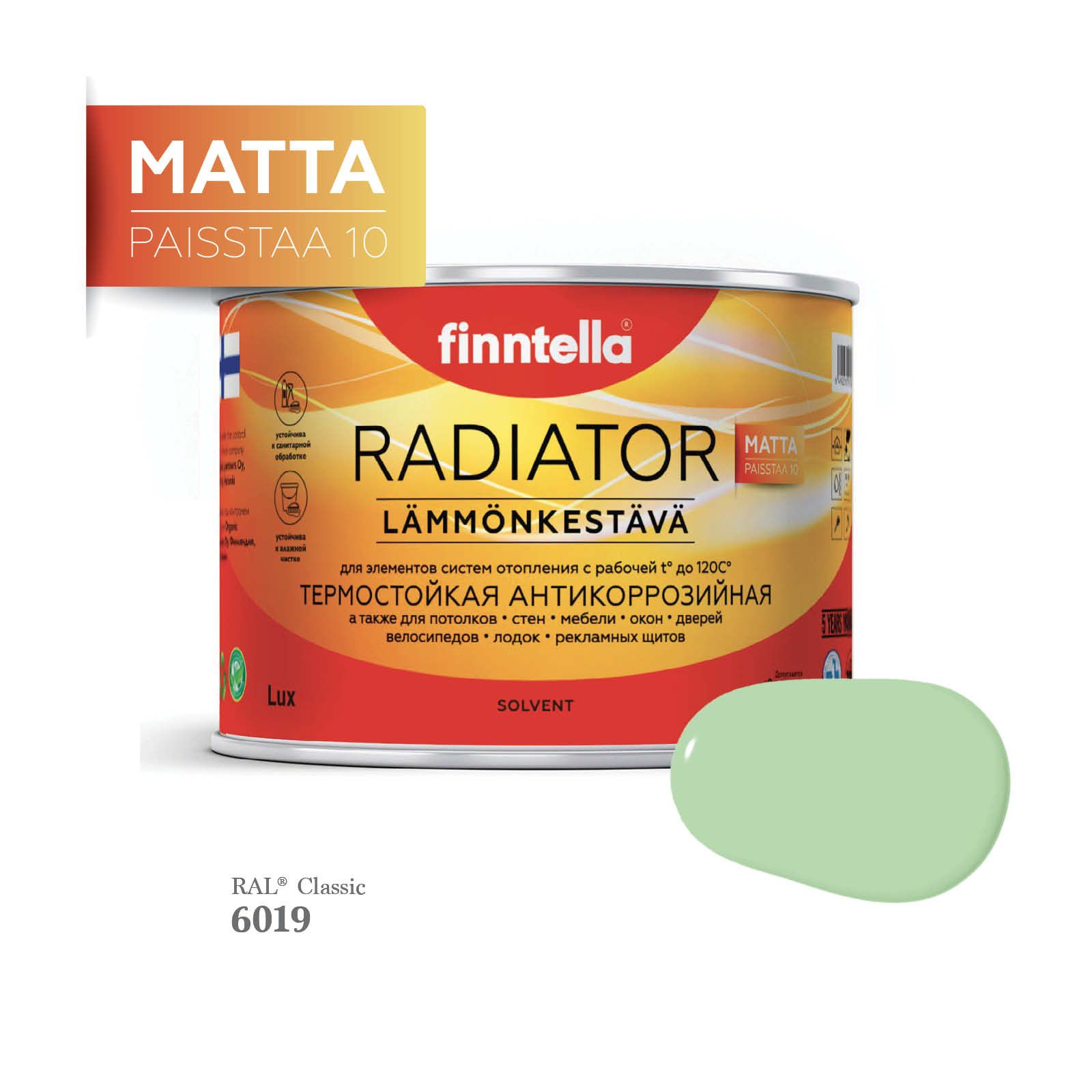 Краска для радиаторов быстросохнущая финская эмаль FINNTELLA RADIATOR Matta. Матовая. Цвет, Зеленый, RADIATOR Matta RAL
Краска для радиаторов быстросохнущая финская эмаль FINNTELLA RADIATOR Matta. Матовая. Цвет, Зеленый, RADIATOR Matta RAL