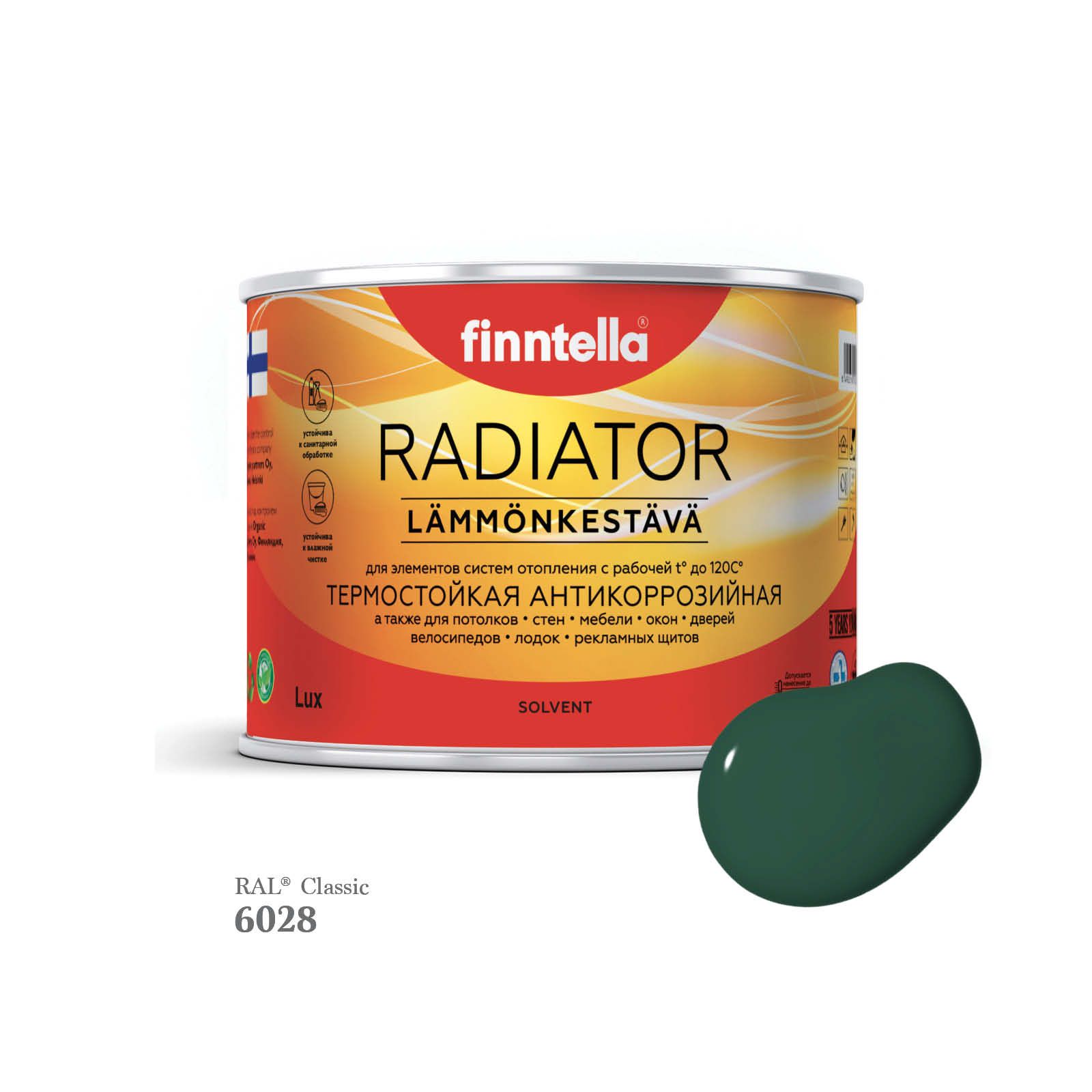 Краска для радиаторов быстросохнущая финская эмаль FINNTELLA RADIATOR Matta. Матовая. Цвет, Зеленый, RADIATOR Matta RAL
Краска для радиаторов быстросохнущая финская эмаль FINNTELLA RADIATOR Matta. Матовая. Цвет, Зеленый, RADIATOR Matta RAL