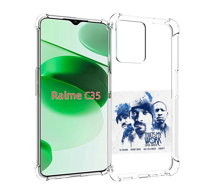 Чехол MyPads Snoop Dogg THAT’S MY WORK VOL для Realme C35 / Narzo 50A Prime, Прозрачный, Tocco
Чехол MyPads Snoop Dogg THAT’S MY WORK VOL для Realme C35 / Narzo 50A Prime, Прозрачный, Tocco