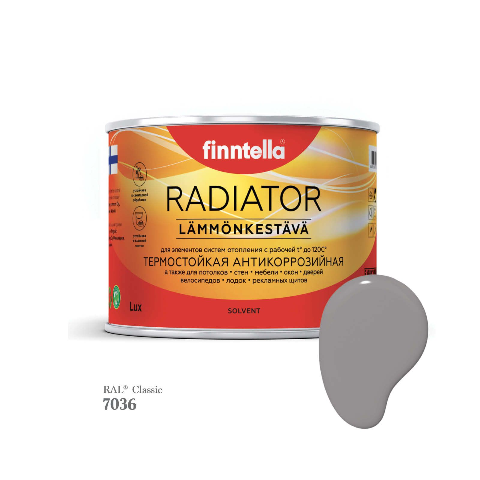 Краска для радиаторов быстросохнущая финская эмаль FINNTELLA RADIATOR Matta. Матовая. Цвет, Серый, RADIATOR Matta RAL
Краска для радиаторов быстросохнущая финская эмаль FINNTELLA RADIATOR Matta. Матовая. Цвет, Серый, RADIATOR Matta RAL
