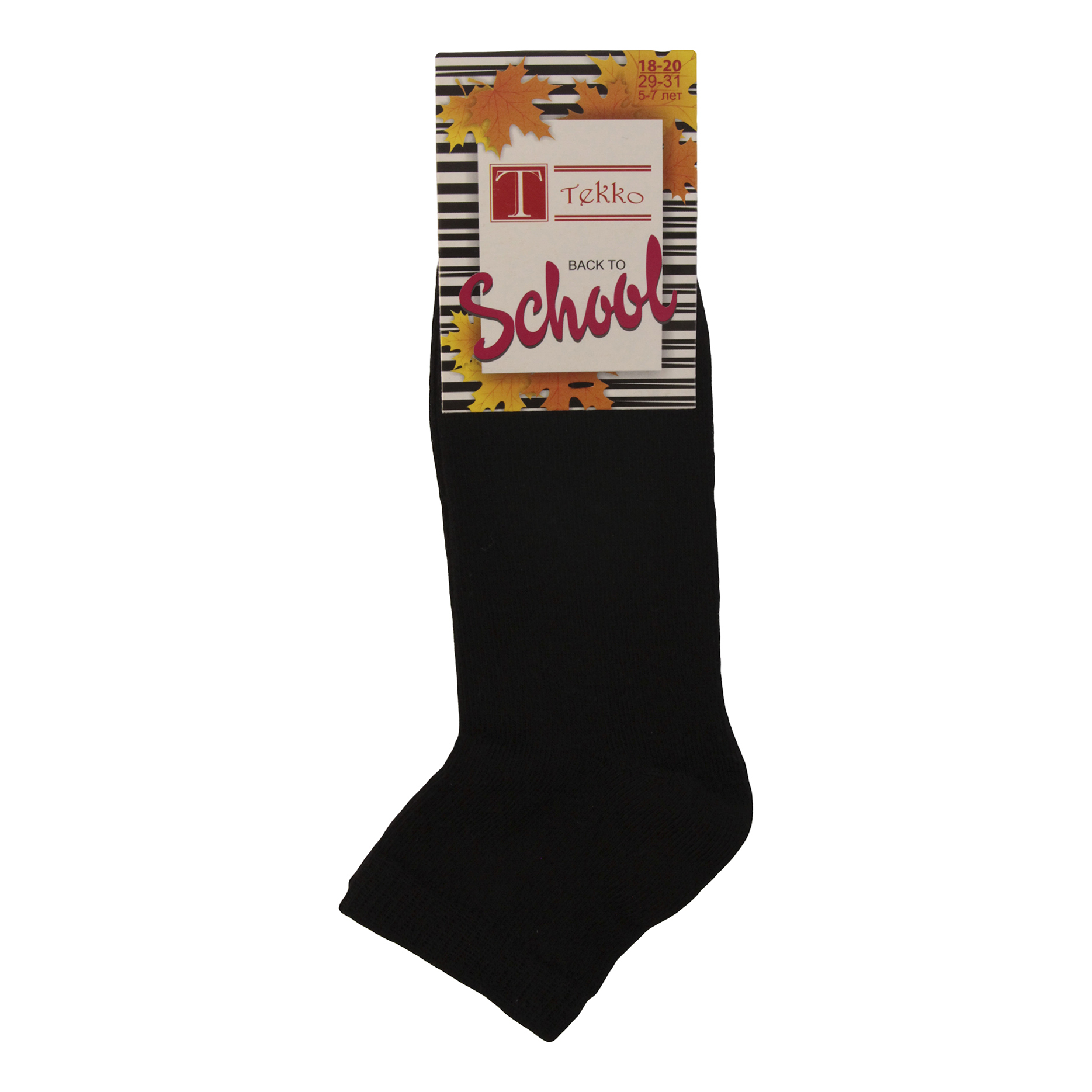 Носки детские Текко хлопок черные р 18-20
Носки детские Текко хлопок черные р 18-20