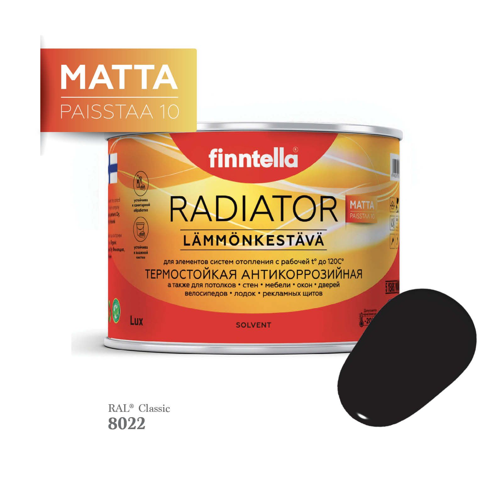 Краска для радиаторов быстросохнущая финская эмаль FINNTELLA RADIATOR Matta. Матовая. Цвет, Черный, RADIATOR Matta RAL
Краска для радиаторов быстросохнущая финская эмаль FINNTELLA RADIATOR Matta. Матовая. Цвет, Черный, RADIATOR Matta RAL