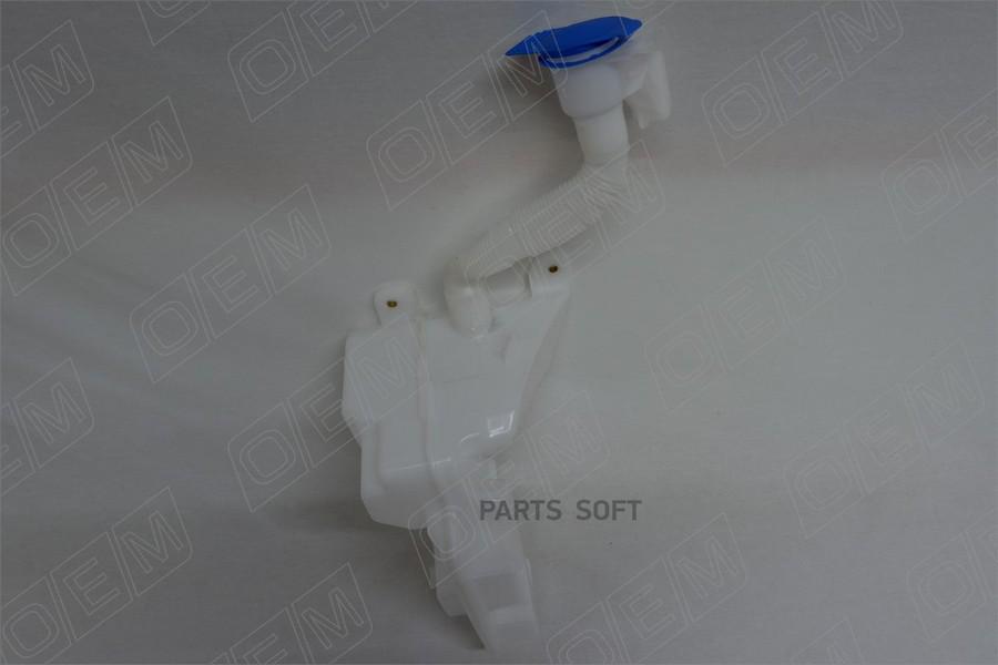 Бачок Стеклоомывателя Skoda Octavia 3 A7 (2013-2020) Под Фароомыватели O.E.M. арт. OEM0015
Бачок Стеклоомывателя Skoda Octavia 3 A7 (2013-2020) Под Фароомыватели O.E.M. арт. OEM0015